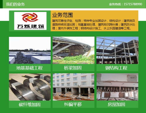 專業之光 萬爍建筑引領桐鄉改造加固與信息技術新融合