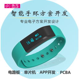 基于NB-IoT的智能手環(huán)解決方案打造物聯(lián)網(wǎng)時(shí)代的健康監(jiān)護(hù)利器
